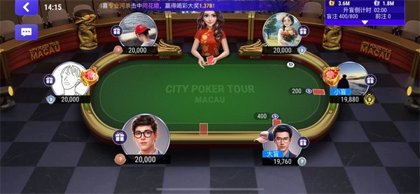 乐成棋牌