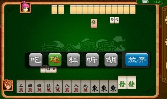 吉祥麻将最新版