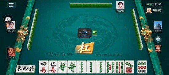 吉祥麻将最新版