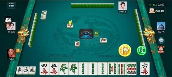 吉祥麻将最新版