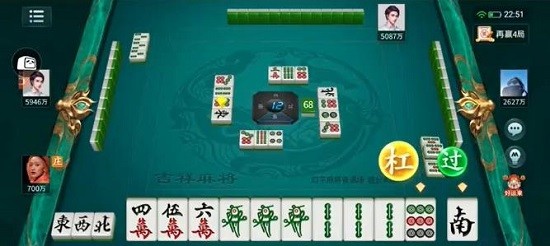 吉祥麻将最新版