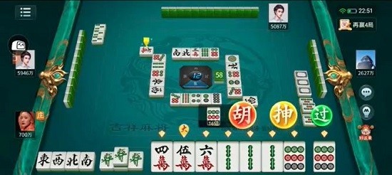 吉祥麻将最新版