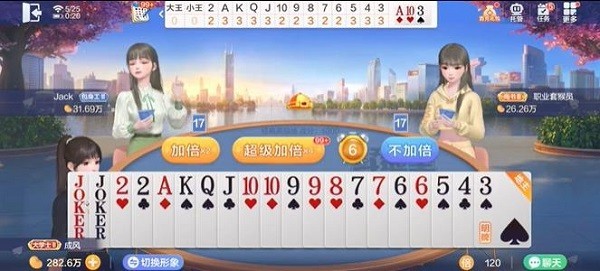 乐成棋牌