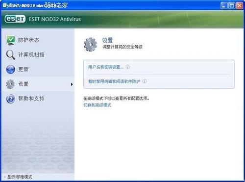 浩方对战平台看不到主机解决方法