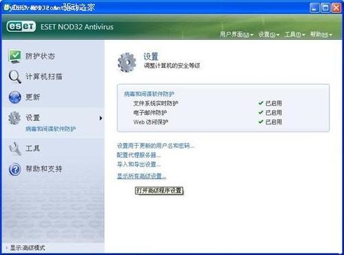 浩方对战平台看不到主机解决方法