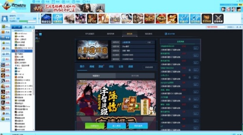 浩方对战平台看不到主机解决方法