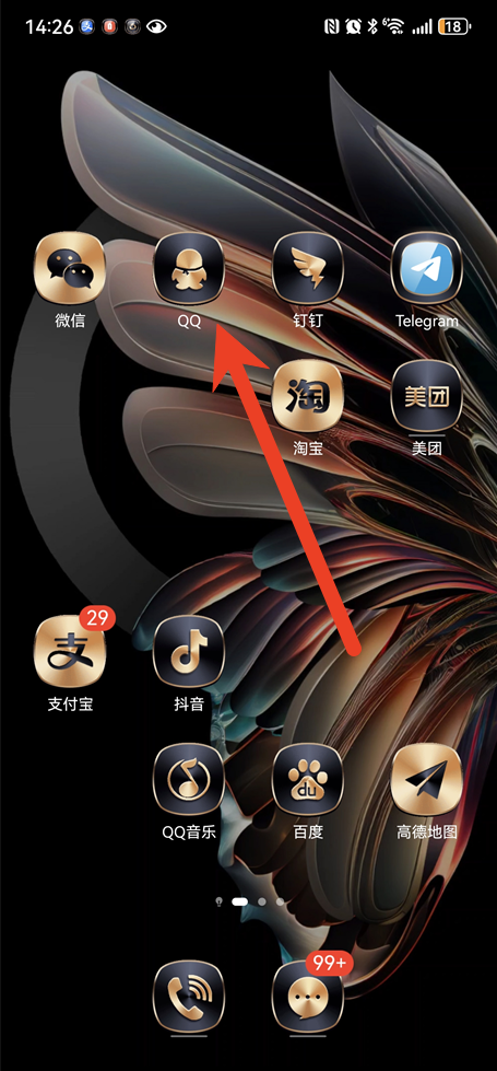 QQ皮肤怎么弄透明