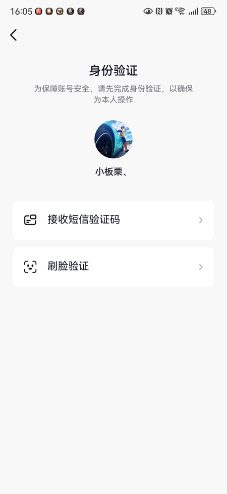 抖音最近删除记录怎么查看