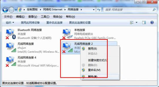 WiFi共享精灵用不了怎么回事 用不了什么原因