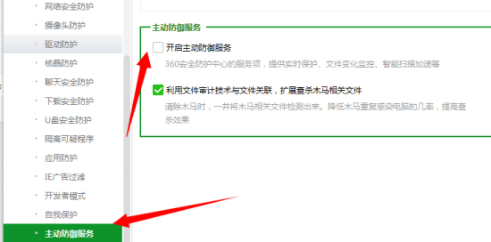 WiFi共享精灵用不了怎么回事 用不了什么原因