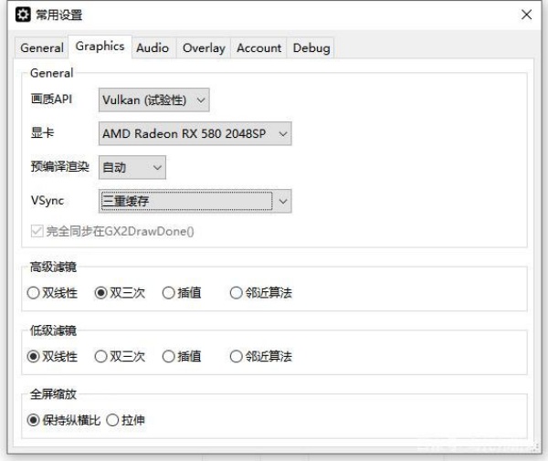 Wii模拟器按键设置 配置要求