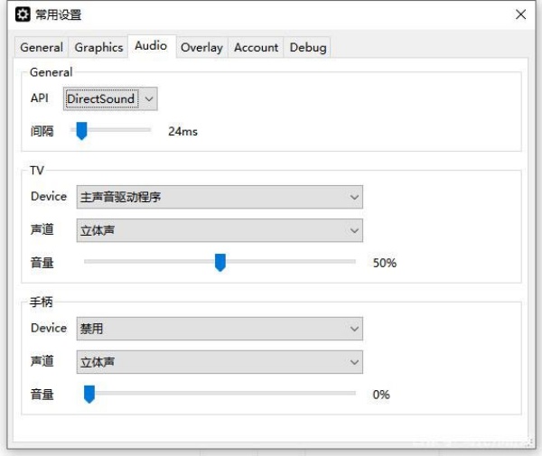 Wii模拟器按键设置 配置要求