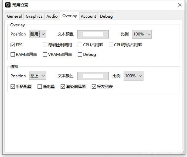 Wii模拟器按键设置 配置要求