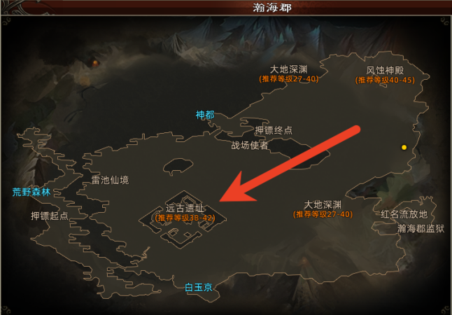 侠义天下远古遗址7层怎么走