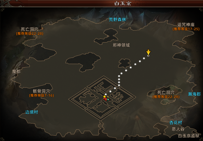 侠义天下远古遗址7层怎么走