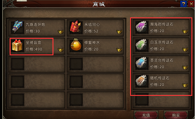 侠义天下远古遗址7层怎么走