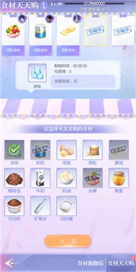 偶像请就位