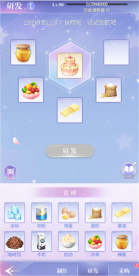 偶像请就位