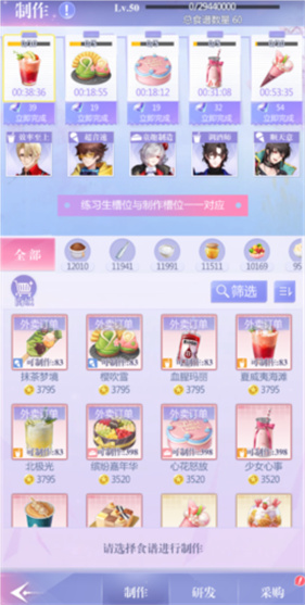 偶像请就位
