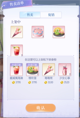 偶像请就位