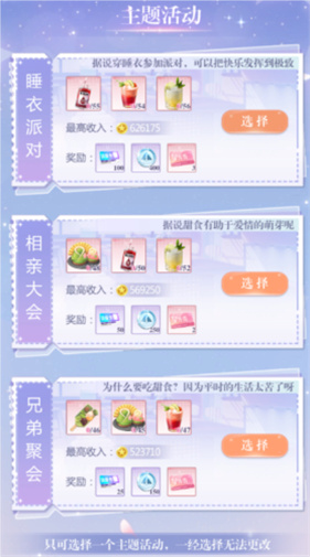 偶像请就位