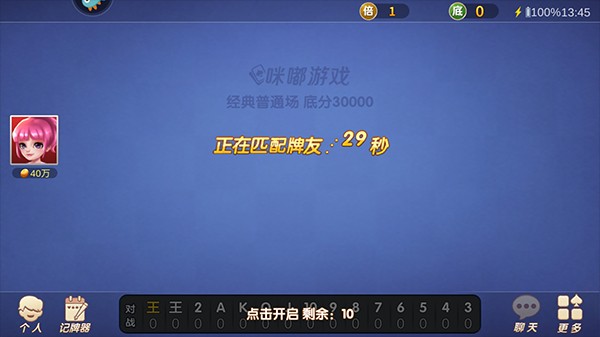 电子基盘93版