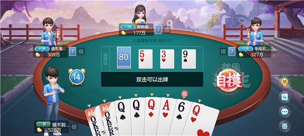 森林舞会街机金币版