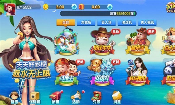 全优棋盘旧版