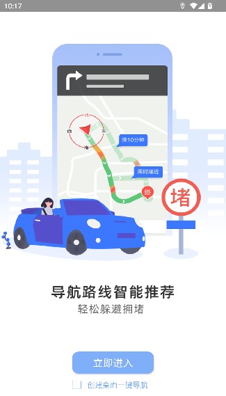 导航犬旧版本