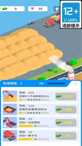 疯狂挖掘机免广告版