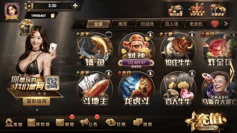 元气娱乐官方版