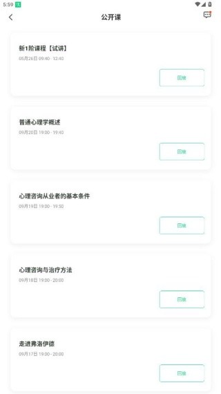 赛优课堂