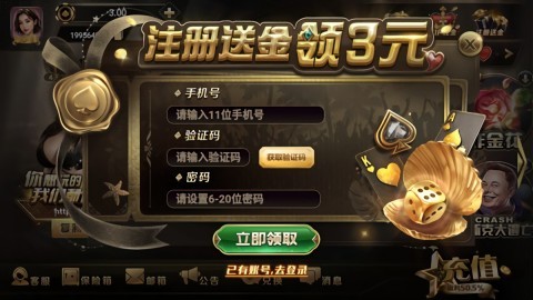 元气娱乐官方版