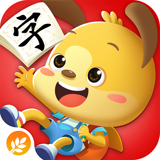 麦田识字旧版本