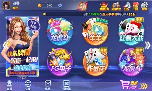 元气娱乐官方版