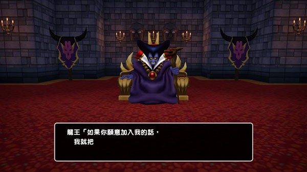 勇者斗恶龙创世小玩家2中文版