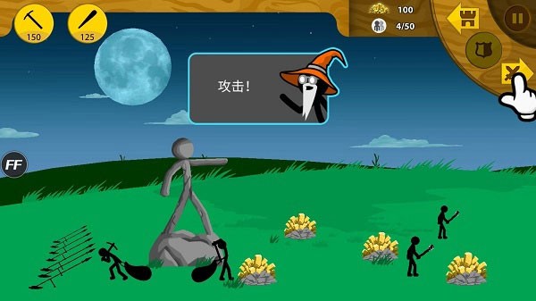 火柴人战争遗产3魔改版