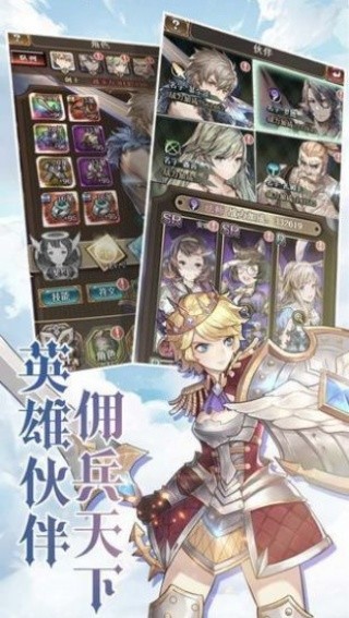 天降虚拟偶像截图0