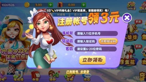 全优棋盘旧版截图1
