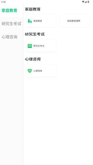 赛优课堂