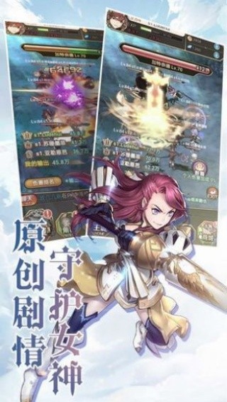 天降虚拟偶像截图2