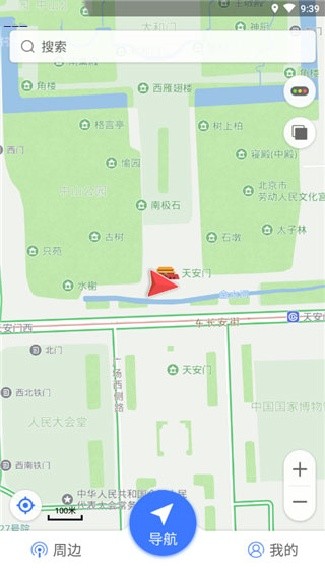 导航犬旧版本