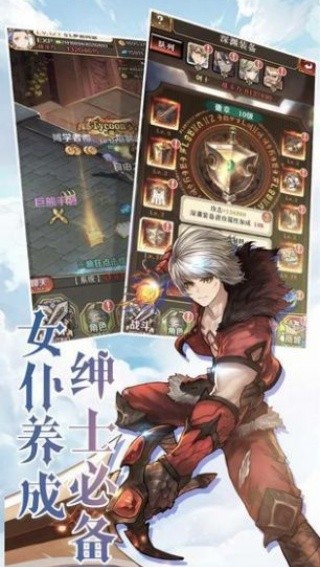 天降虚拟偶像截图3