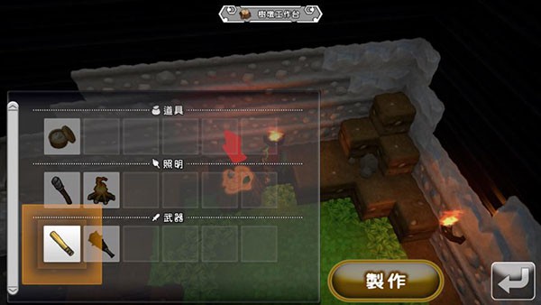 勇者斗恶龙创世小玩家2中文版截图1