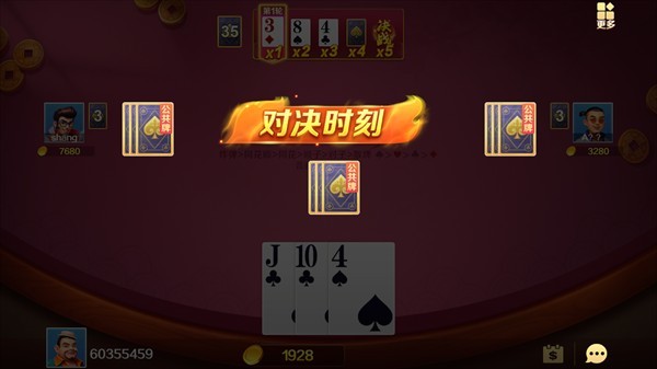 空间棋牌6.1.0官方正式版