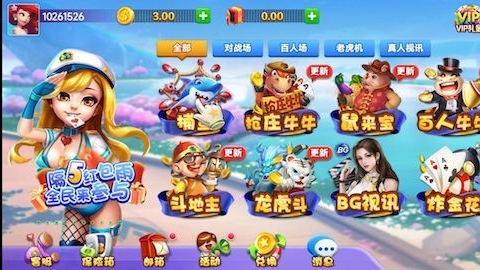 全优棋盘旧版截图2