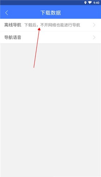 导航犬旧版本