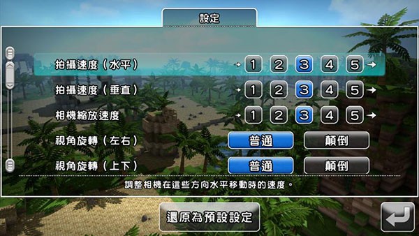 勇者斗恶龙创世小玩家2中文版截图4
