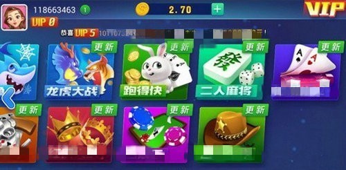 元气娱乐官方版截图1