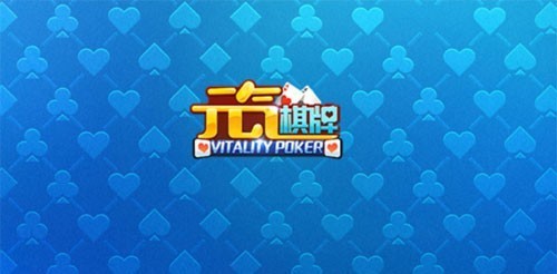 元气娱乐官方版截图2